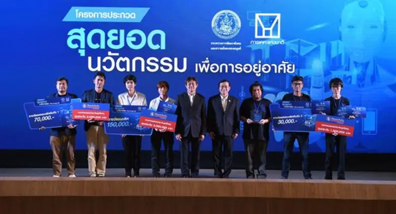 ดร.ธัชพล กาญจนกูล ผู้ว่าการการเคหะแห่งชาต...