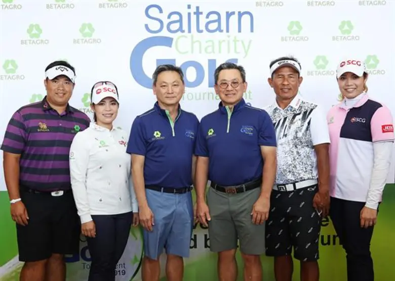 มูลนิธิสายธาร ในความอุปถัมภ์เครือเบทาโกร ...