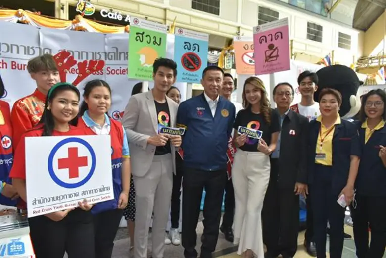 สถานีรถไฟหัวลำโพง เมื่อเวลา 15.00 น. วันน...