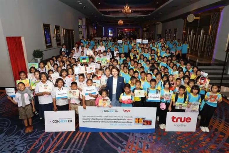 กลุ่มทรู โดย ดร.เนตรชนก วิภาตะศิลปิน ผู้อ...