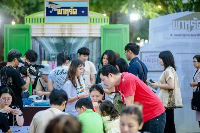 “มิวเซียมสยาม” ชวนท่องราตรีชมพิพิธภัณฑ์ยามค่ำคืน