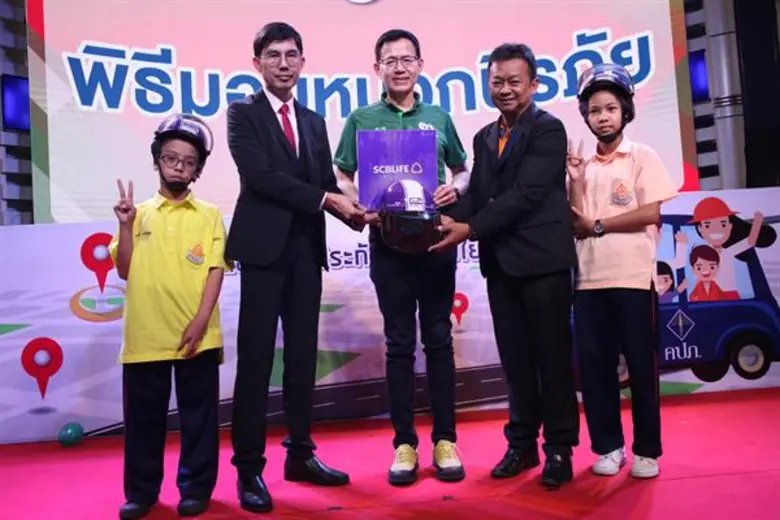 Jirapol Singha, Senior Vice President of ...