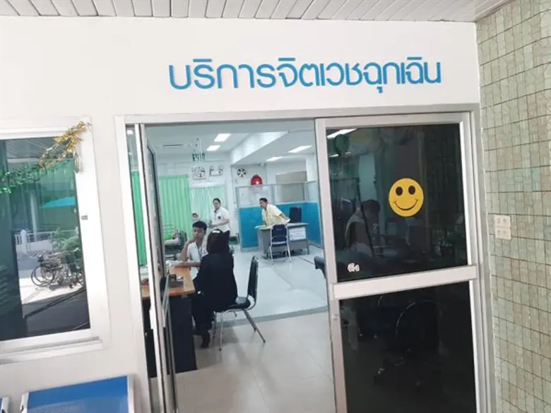 จิตเวชโคราช พร้อมดูแลผู้ป่วยจิตเวชฉุกเฉินช่วงปีใหม่ ตลอด24 ชั่วโมง !! แนะครอบครัวสังเกต 5 อาการเตือน!!