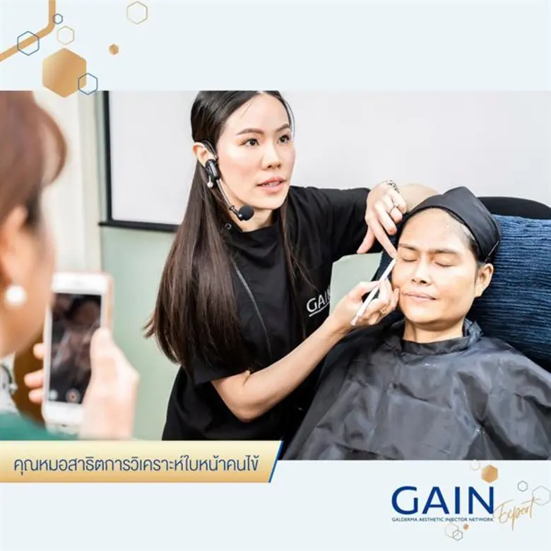 ยืนหนึ่งด้านบิวตี้  “หมอออย-อรุณี” ขึ้นแท่นคุณหมอคิวทอง แห่งรมย์รวินท์