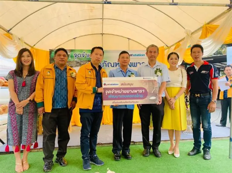 นายณกรณ์ ตรรกวิรพัท รองผู้ว่าการยางแห่งปร...