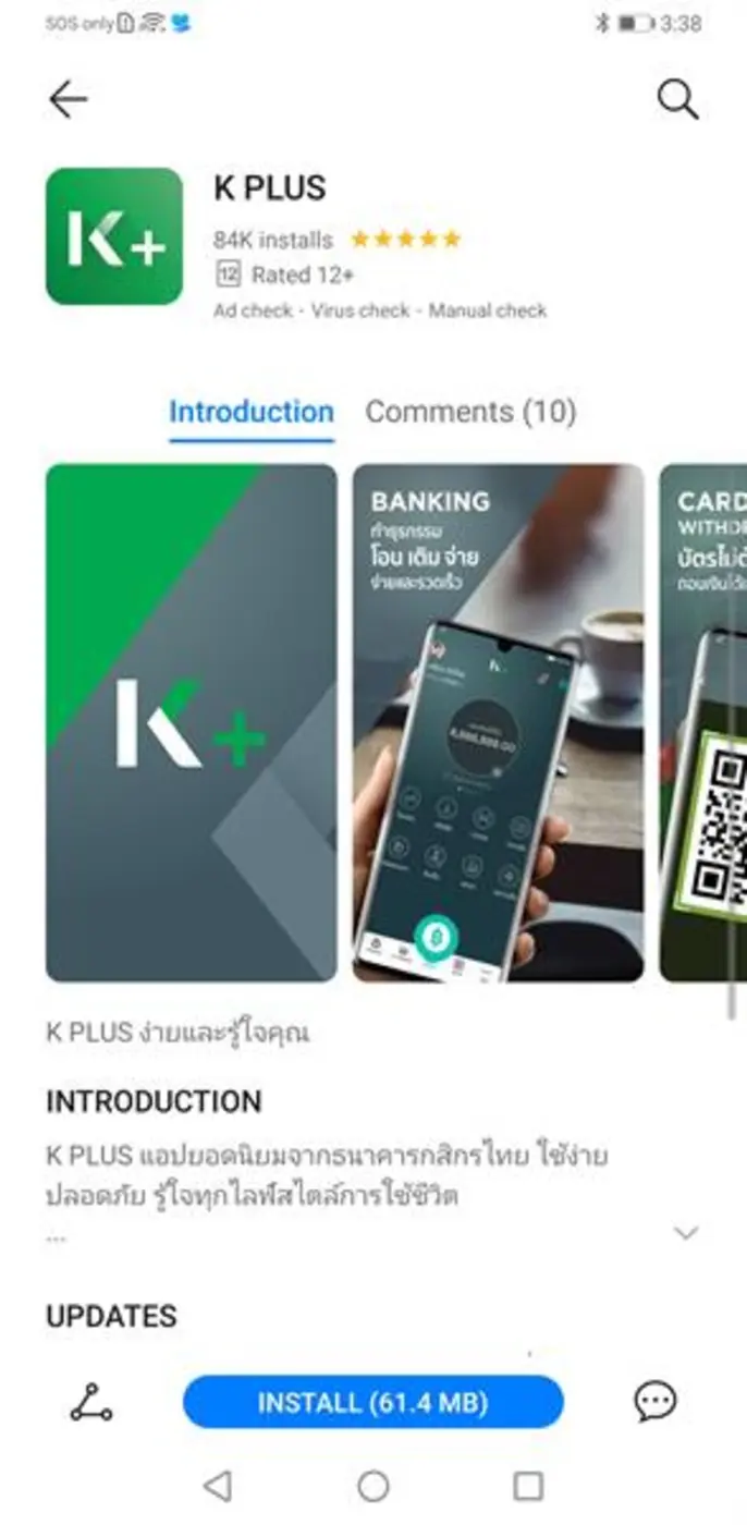 หัวเว่ยเดินหน้าพัฒนาอีโคซิสเต็มของ HMS (H...