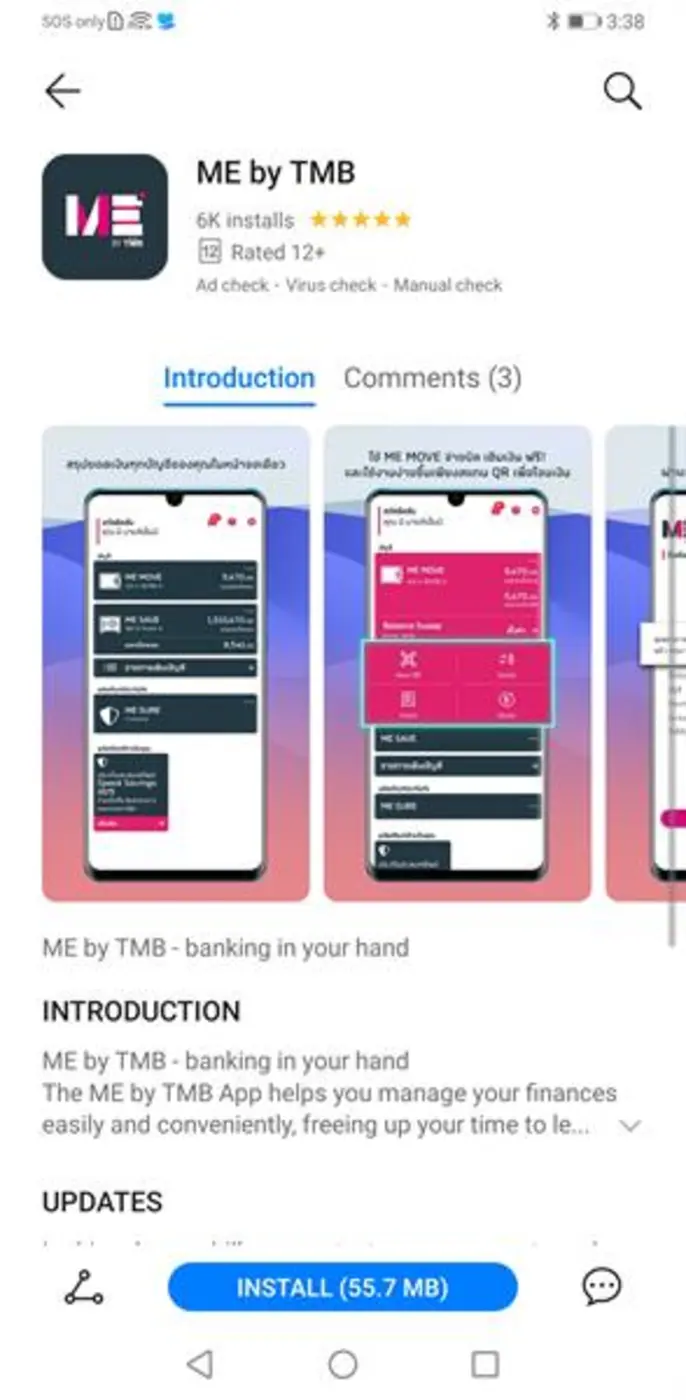ผู้ใช้หัวเว่ยในไทยใช้แอปพลิเคชัน Mobile Banking ยอดนิยม SCB EASY, K PLUS, ME by TMB ได้แล้ววันนี้บน HUAWEI Mobile Services