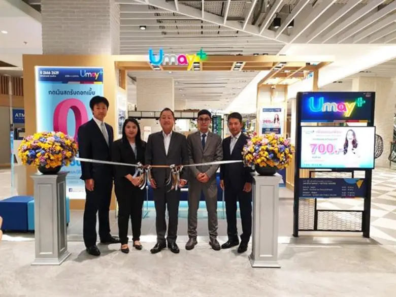 เมื่อวันที่ 23 ธันวาคม 2562 มร.ฮิโตชิ โยโ...