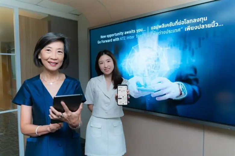 บล. เคที ซีมิโก้ ออกแอปพลิเคชัน KTZ Inter...