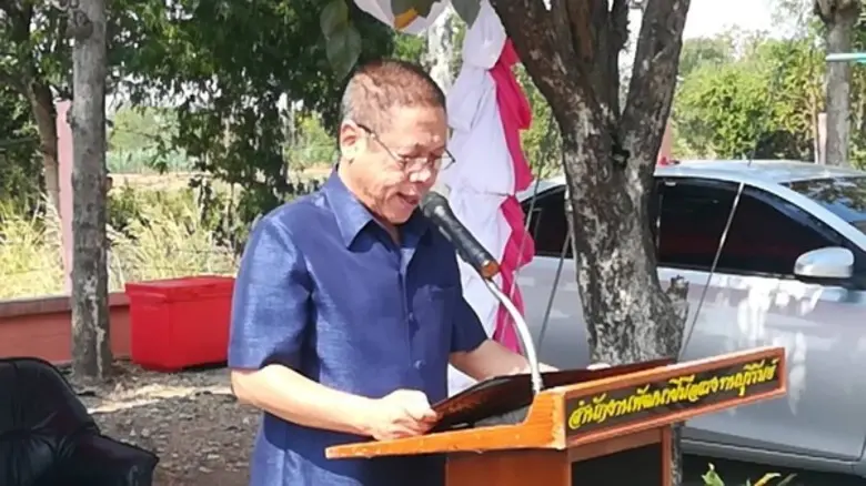 ภาพข่าว: สนพ. บุรีรัมย์ เปิดจุดบริการประชาชนช่วงเทศกาลปีใหม่ 63