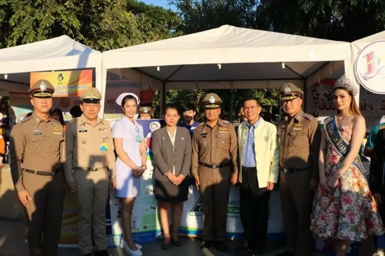 ตำรวจภูธรจังหวัดเชียงใหม่ ตำรวจภูธรภาค 5 ...