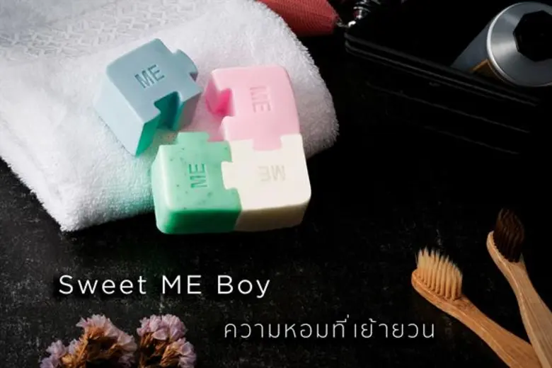 TRI เอาใจคนรักสุขภาพส่งสบู่จิ๊กซอว์ ME เกรดพรีเมี่ยม ในราคาพิเศษ ร่วมเทศกาลของขวัญปีใหม่เพื่อมอบให้แด่คนที่คุณรัก
