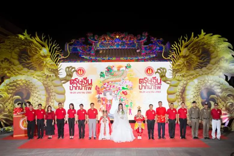 เมื่อวันที่ 18 ธันวาคม 2562 เวลา 18.30 น....