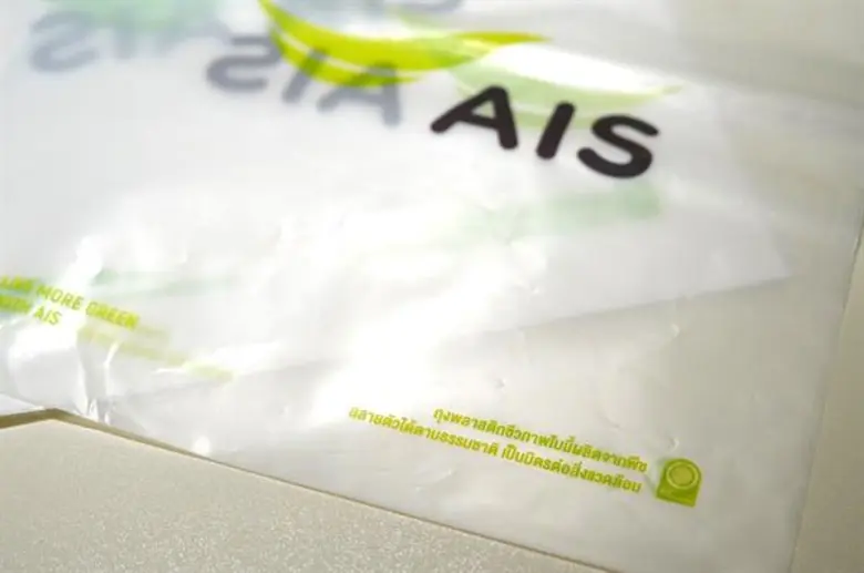 เอไอเอส ร่วมรณรงค์รักษ์สิ่งแวดล้อมขานรับนโยบายงดแจกถุงพลาสติกดีเดย์ 1 ม.ค. 63 เป็นต้นไป พร้อมอำนวยความสะดวกลูกค้าด้วยถุงชีวภาพ ย่อยสลายได้ตามธรรมชาติ