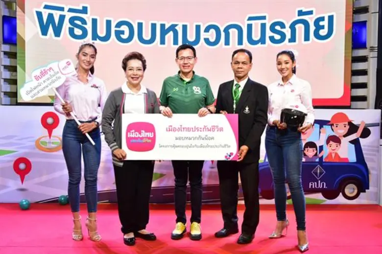 นางพิตราภรณ์ บุณยรัตพันธุ์ รองกรรมการผู้จ...