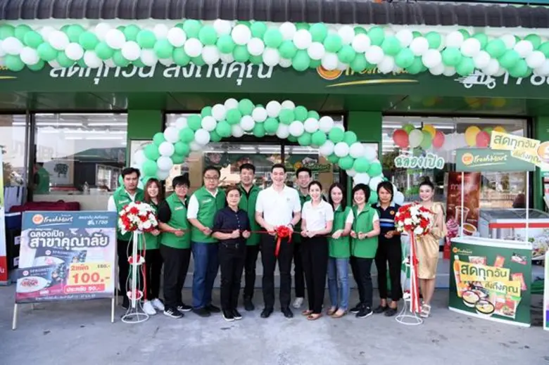 นายสุจริต มัยลาภ รองกรรมการผู้จัดการบริหา...