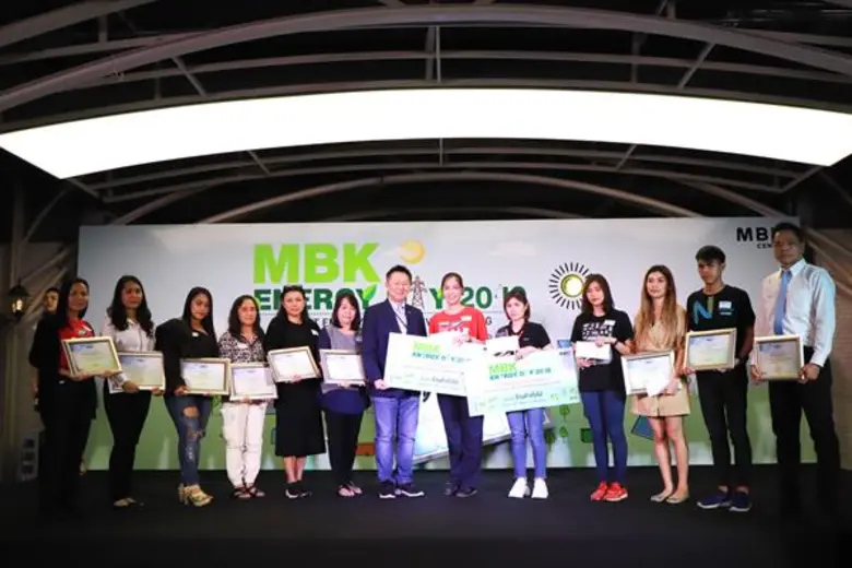 เอ็ม บี เค เดินหน้ารณรงค์ประหยัดพลังงาน จัดงาน “MBK Energy Day 2019” ครั้งที่ 7