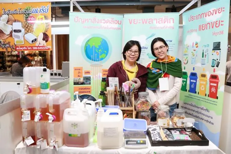 เอ็ม บี เค เดินหน้ารณรงค์ประหยัดพลังงาน จัดงาน “MBK Energy Day 2019” ครั้งที่ 7