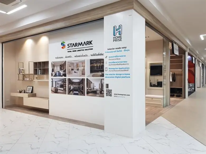 บริษัท สตาร์มาร์ค แมนูแฟคเชอร์ริ่ง จำกัด ...