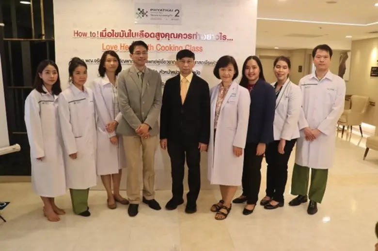 แพทย์พญาไท 2 เตือนระวังไขมันในเลือดสูง ต้นเหตุหลอดเลือดหัวใจและสมองตีบเฉียบพลัน