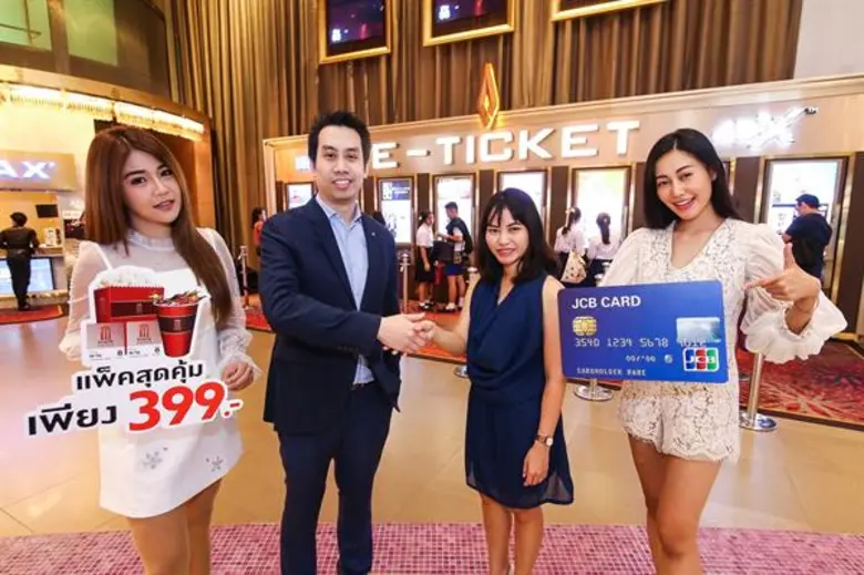 นรุตม์ เจียรสนอง รองประธานเจ้าหน้าที่บริห...