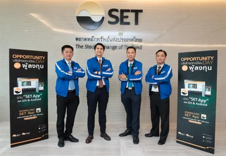 คุณเอกรัตน์ แจ้งอยู่ (ที่ 2 จากซ้าย) ประธ...