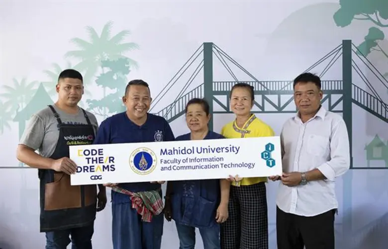 หนุนยกระดับการท่องเที่ยวชุมชนคลองมหาสวัสดิ์ พัฒนาแชทบอท- เว็บไซต์ ซีดีจี-ม.มหิดล ดึงนักท่องเที่ยวเพิ่มกว่า 50%