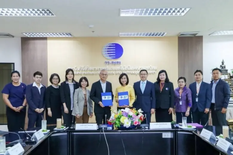 ดร.ชุติมา เอี่ยมโชติชวลิต ผู้ว่าการสถาบัน...