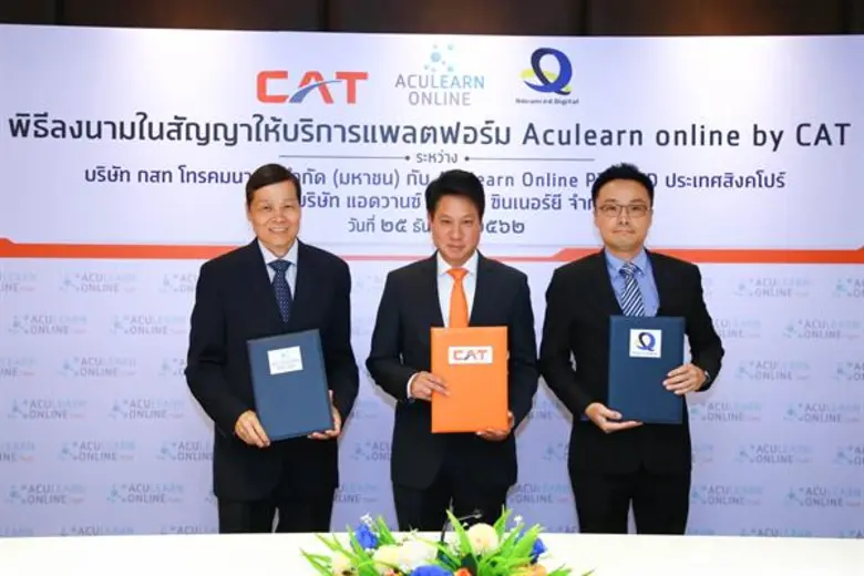 ดร.ดนันท์ สุภัทรพันธุ์ รองกรรมการผู้จัดกา...