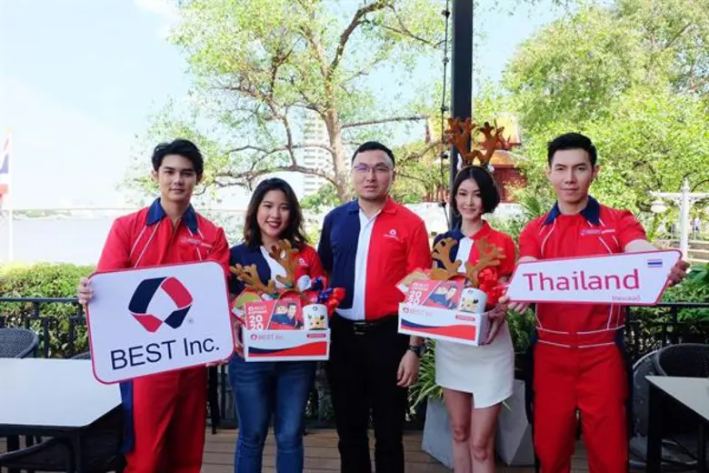 BEST EXPRESS (เบสท์ เอ็กซ์เพรส) ผู้ให้บริ...