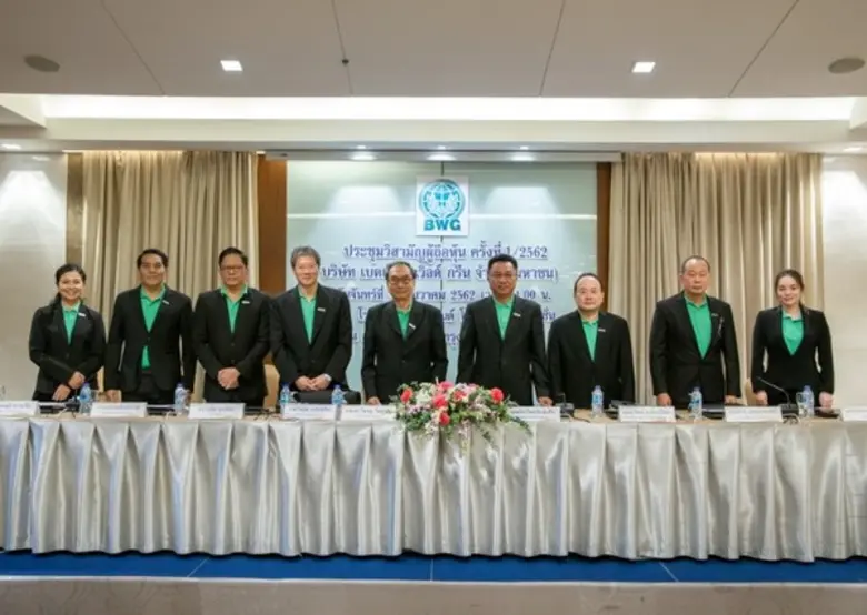 เมื่อวันที่ 30 ธันวาคม 2562 ที่ผ่านมา บริ...