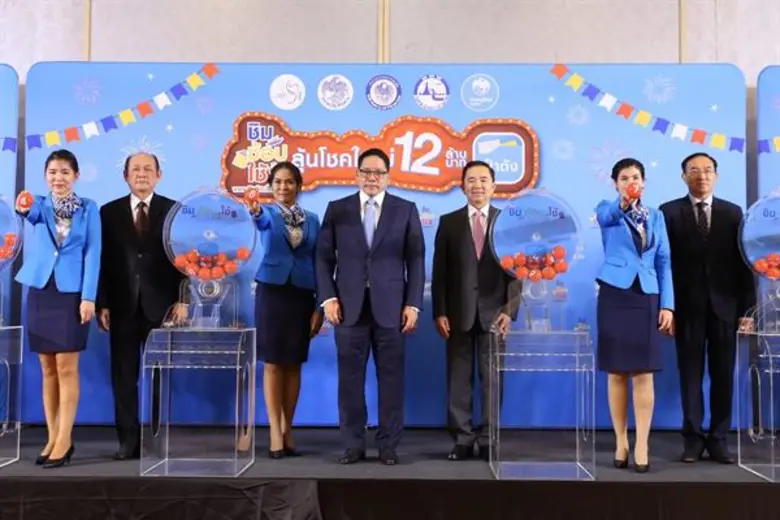 ในวันนี้ (3 มกราคม 2563) ที่กระทรวงการคลั...