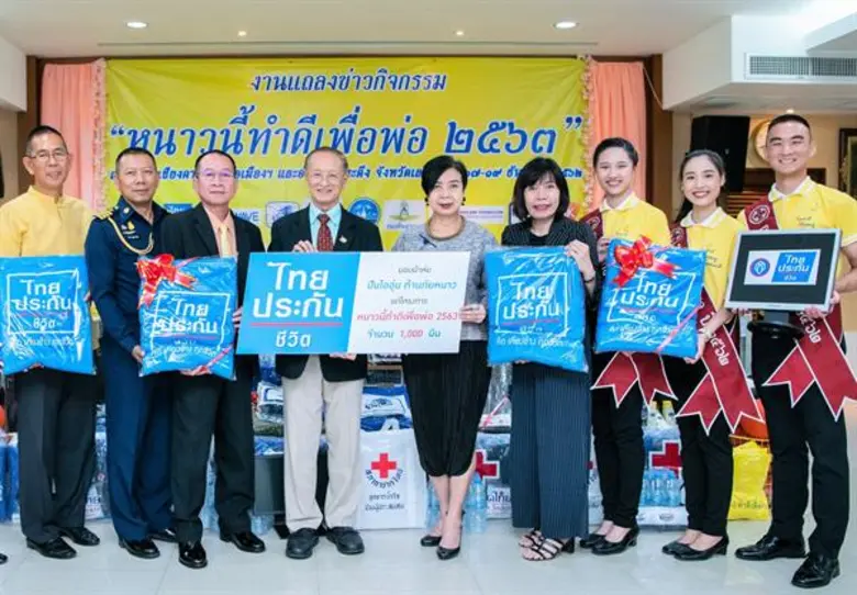 นางปาณี เจียรดิฐ ผู้อำนวยการสายงาน สายงาน...