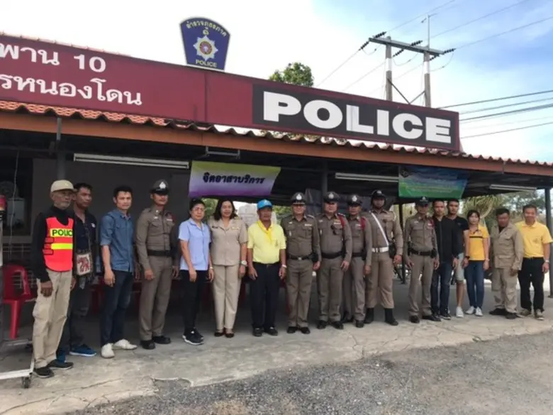 สนพ.สระบุรี ดำเนินโครงการรณรงค์ป้องกันและ...