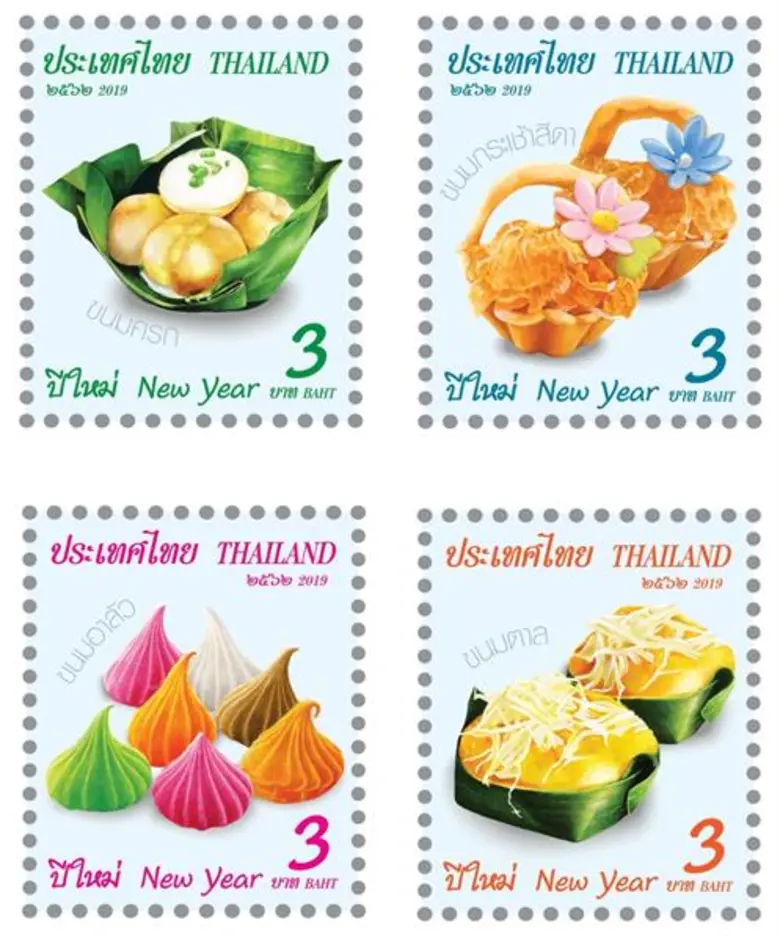 ไปรษณีย์ไทย เปิดตัวแสตมป์ 'ชุดขนมไทยรับเทศกาลปีใหม่’