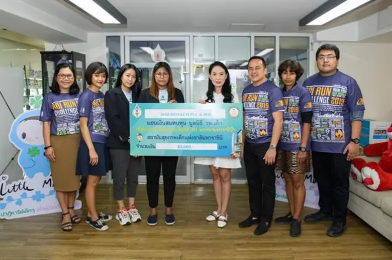 นางสาวสุวารินทร์ ก้อนทอง รักษาการประธานเจ...