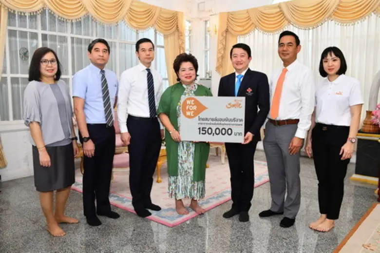 นางชาริตา ลีลายุทธ (กลาง) ประธานเจ้าหน้าท...