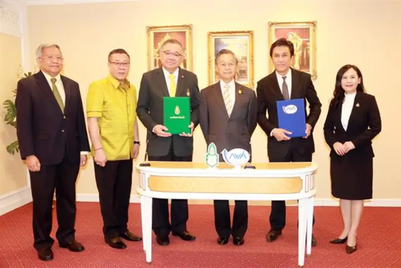 นายชวน หลีกภัย ประธานรัฐสภา (ลำดับที่ 4 จ...