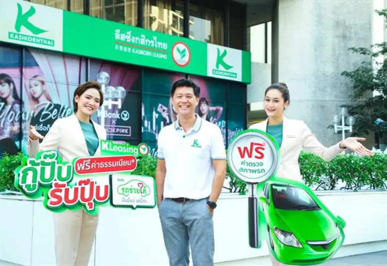 นายสงกรานต์ จันทร์คณากร รองกรรมการผู้จัดก...