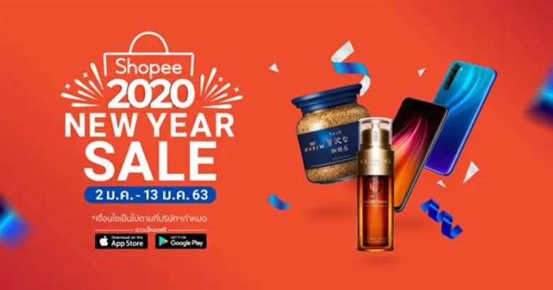 'ช้อปปี้’ ชวน 'แม่หมอพิมพ์ฟ้า’ ดูดวงราศีสุดเฮงรับปี 2020 พร้อมแนะนำเช็คลิสต์ไอเท็มที่ต้องมี เสริมโชคดีรับปีใหม่