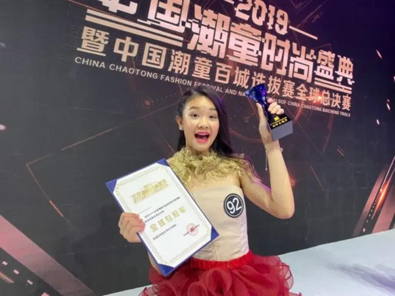 ภาพข่าว: ทีมเยาวชนไทยคว้ารางวัลใหญ่จากการประกวดเดินแบบที่ประเทศจีน