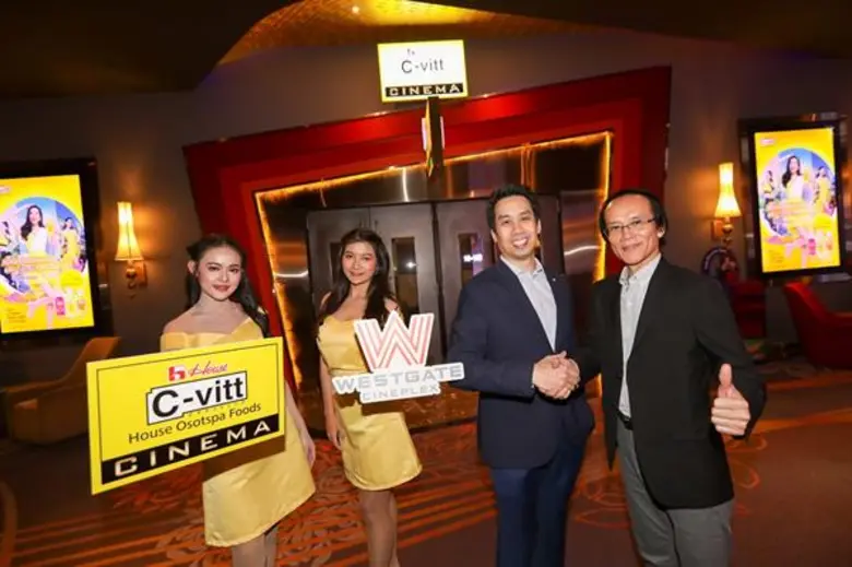 เมเจอร์ ซีนีเพล็กซ์ กรุ้ป และ เฮ้าส์ โอสถสภา ฟู้ดส์ จับมือเป็นพันธมิตร สนับสนุนเป็นเนมมิ่งสปอนเซอร์ให้กับโรงภาพยนตร์เวสต์เกต ซีนีเพล็กซ์