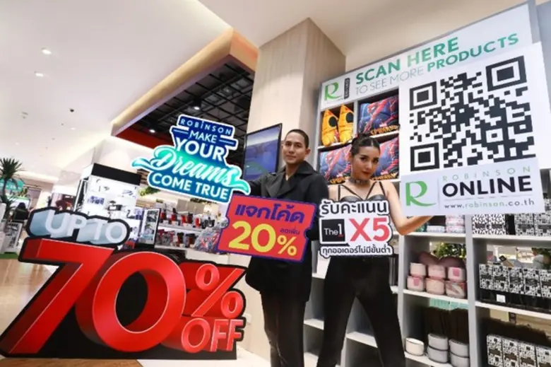  'โรบินสัน’ เปิดศักราชช้อป ประเดิมจัดแคมเปญลดราคาครั้งใหญ่ 'ROBINSON MAKE YOUR DREAMS COME TRUE’