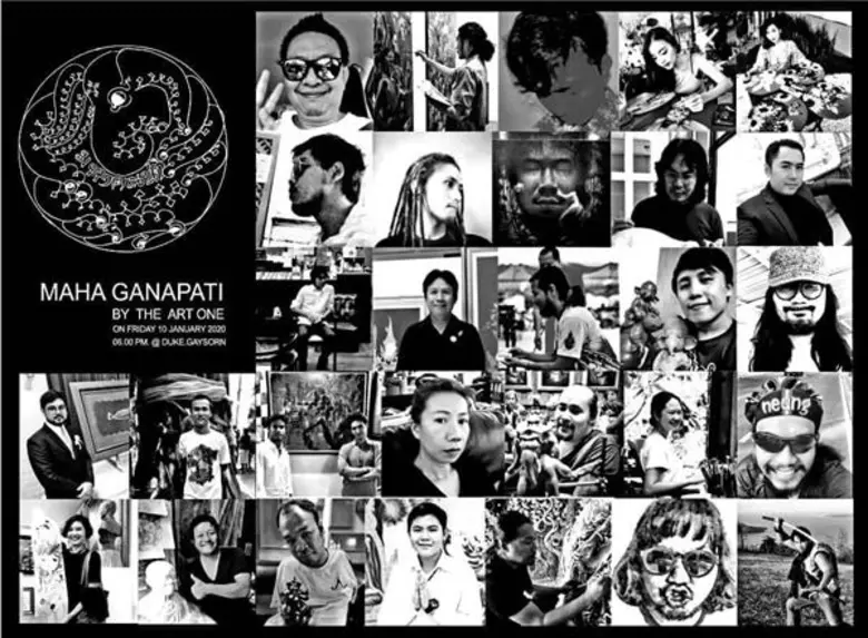 ดิอาทวัน แกลลอรี่ ร่วมกับ บริษัท วิช กรุ๊...