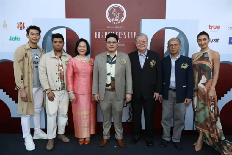 การแข่งขัน 'BBG Princess Cup 2020’ จัดแถลงข่าวอย่างยิ่งใหญ่ ชิงถ้วยพระราชทานสมเด็จพระเจ้าลูกเธอ เจ้าฟ้าพัชรกิติยาภา นเรนทิราเทพยวดี กรมหลวงราชสาริณีสิริพัชร มหาวัชรราชธิดา