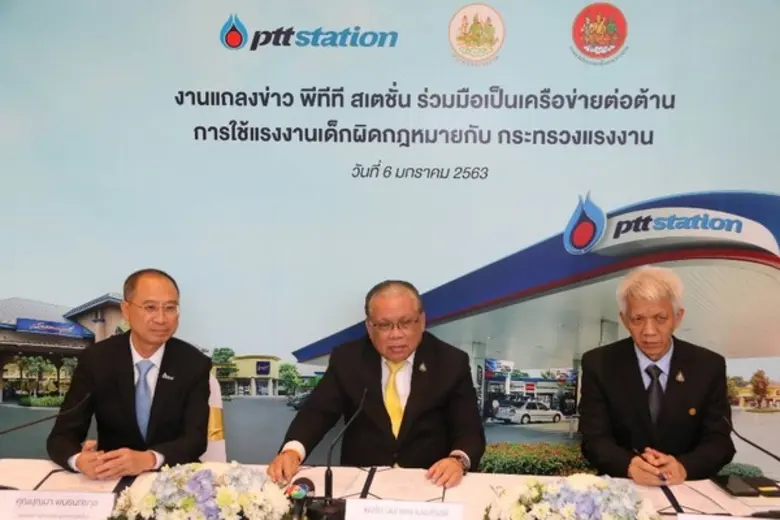 กระทรวงแรงงาน โดยกรมสวัสดิการและคุ้มครองแ...