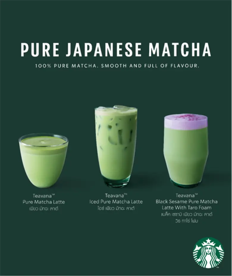 สตาร์บัคส์ คอฟฟี่ (ประเทศไทย) เริ่มต้นเดื...