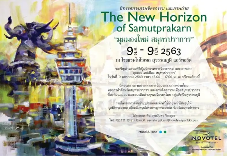 วันพฤหัสบดีที่ 9 มกราคม 2562 เวลา 15.00 น...