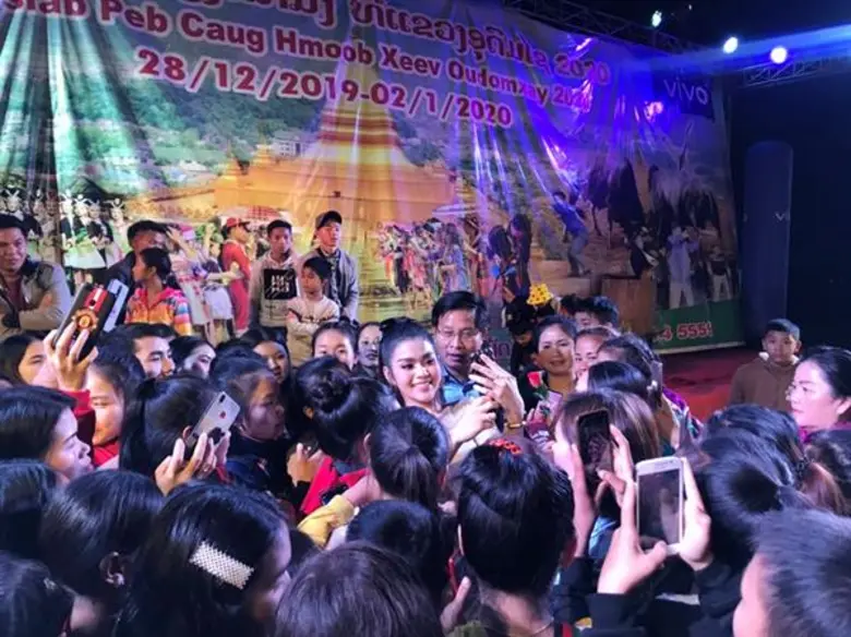 “ธัญญ่า อาร์สยาม” สุดปลื้ม แฟนๆ ชาว สปป.ลาว แห่กรี๊ด