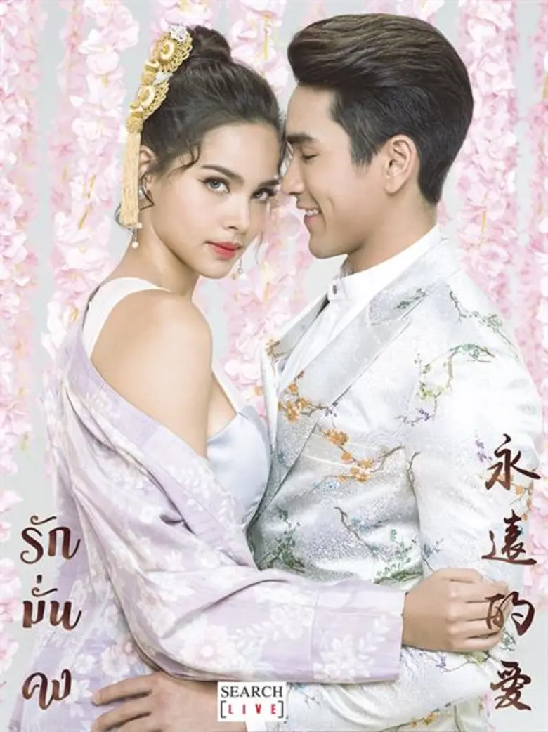 ส่งความสุขในวาระครบรอบปีที่ 50 ไทยทีวีสีช่อง 3 มอบปฏิทินจีน เป็นของขวัญต้อนรับปีใหม่ให้แฟนๆ